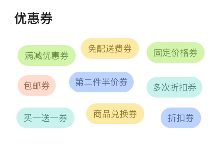 店长